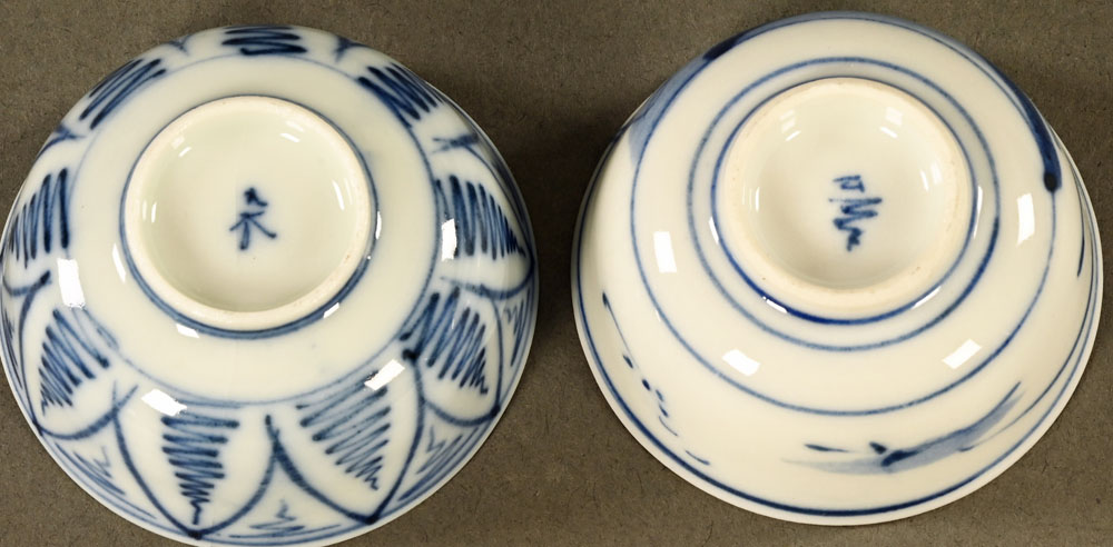 Four Chinese porcelain tea bowls various. - Image 4 of 4
