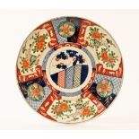 A 19th century Imari charger, decorated in typical colours. Diameter 40 cm.