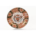 A 19th century Japanese Meiji period porcelain Imari patterned charger,