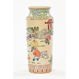 A Chinese famille rose vase boys playing. Height 31 cm.