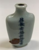A blue and white glazed scent bottle with script decoration and wax seal, 7.2 cm x 4.