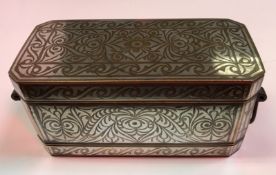 A 19th Century Maranao silver damascened brass betel box decorated in the Islamic taste,