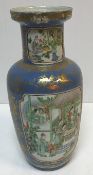 A 19th Century Chinese powder blue ground gilt decorated vase painted with panels of figures in a