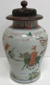 An 18th Century Chinese baluster shaped vase decorated with Kylin/Qilin and figures in a garden