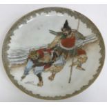 A circa 1900 Japanese Meiji Period Satsuma ware plate decorated with two figures,