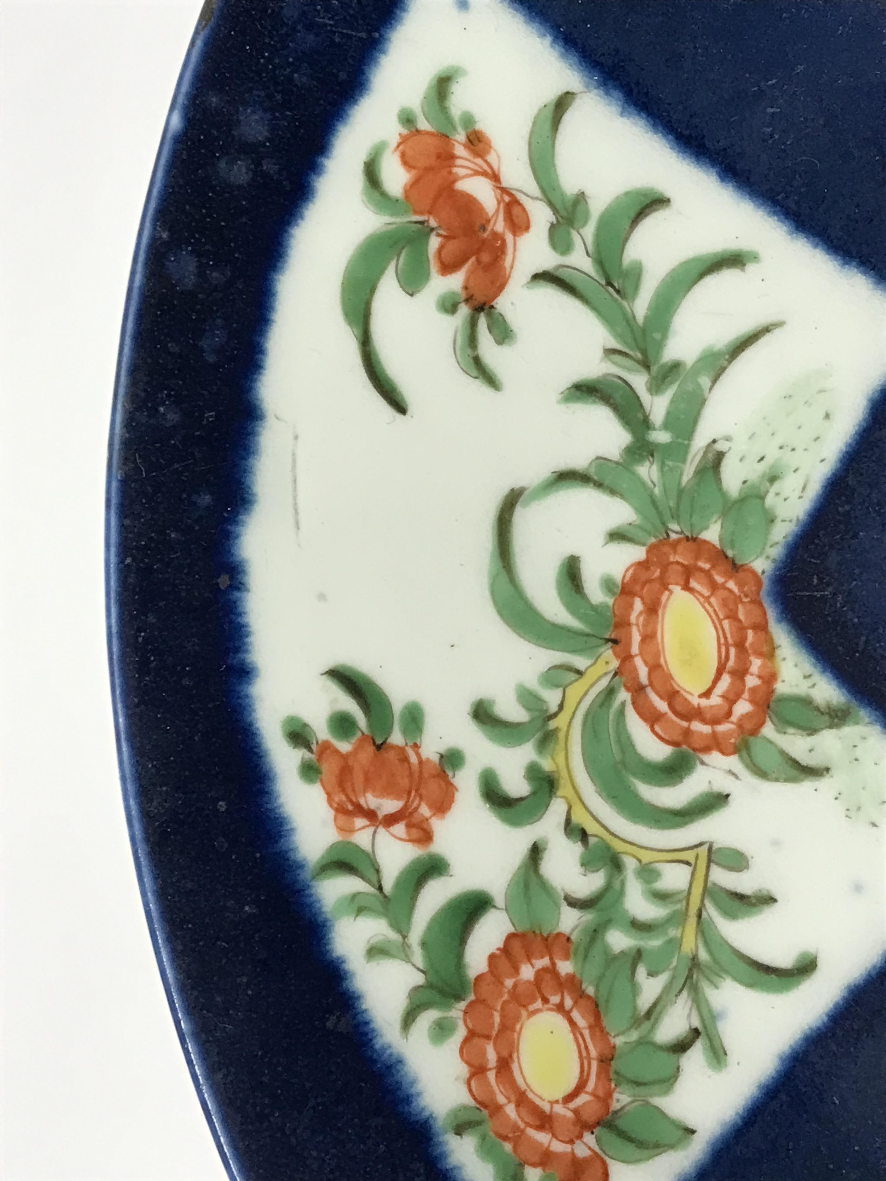 An 18th Century Worcester type shallow dish in the Chinese taste, - Image 12 of 18