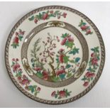 A collection of Copeland Spode Indian Tree dinner wares comprising six dinner plates,