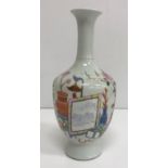 A Chinese baluster shaped vase, the decoration depicting various vases, screens etc,