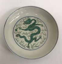 A Chinese famille verte dragon bowl bearing Qianlong seal mark to base 19.