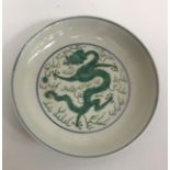 A Chinese famille verte dragon bowl bearing Qianlong seal mark to base 19.