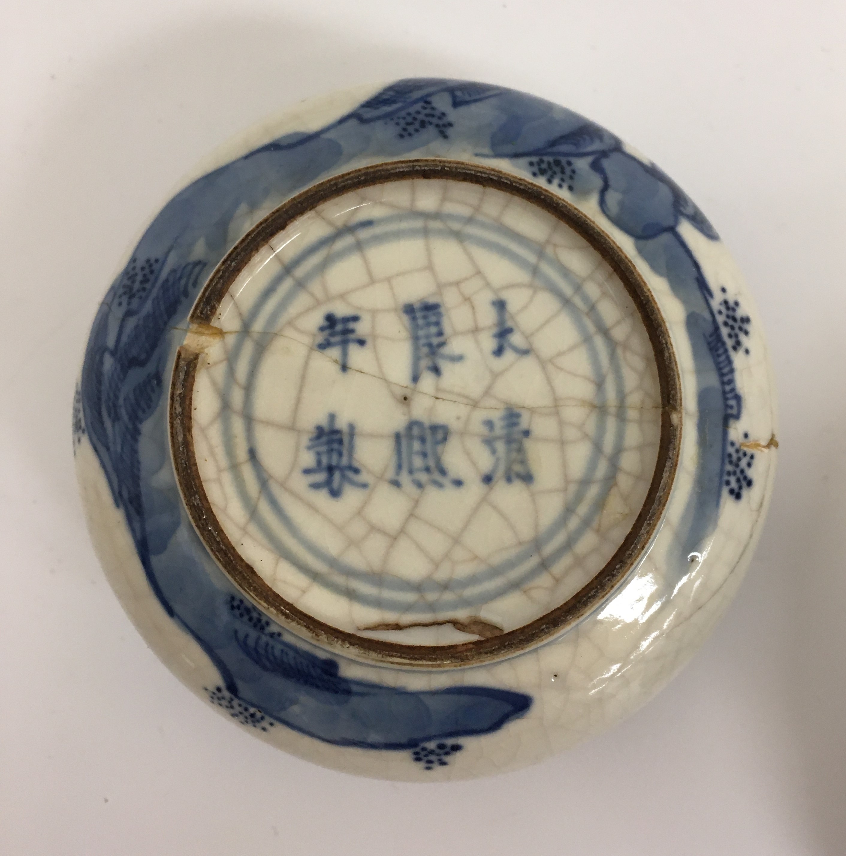 A box of various Chinese and Japanese porcelain and pottery wares including six famille verte - Image 14 of 21