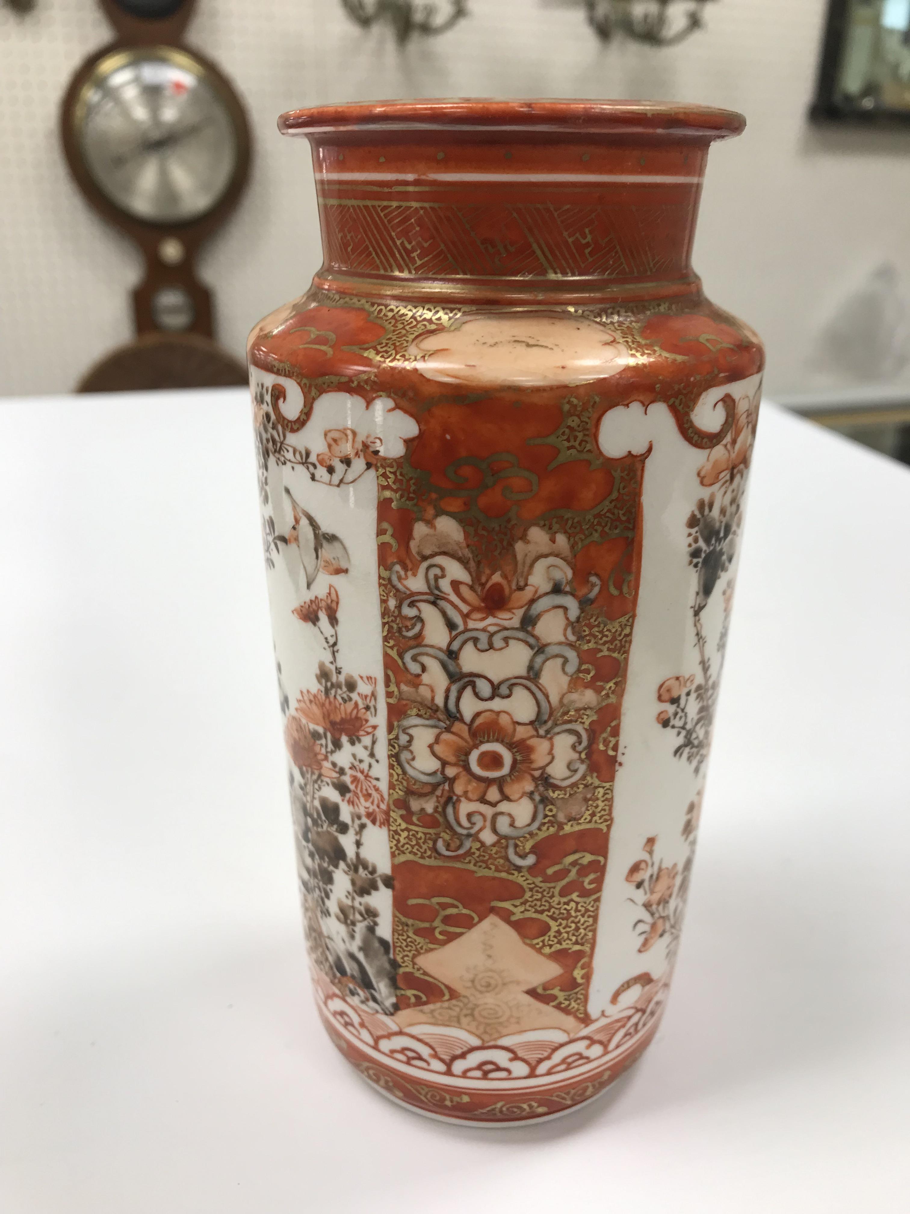 A collection of Japanese Meiji period Kutani ware vases including a moon flask shaped vase with - Image 22 of 152