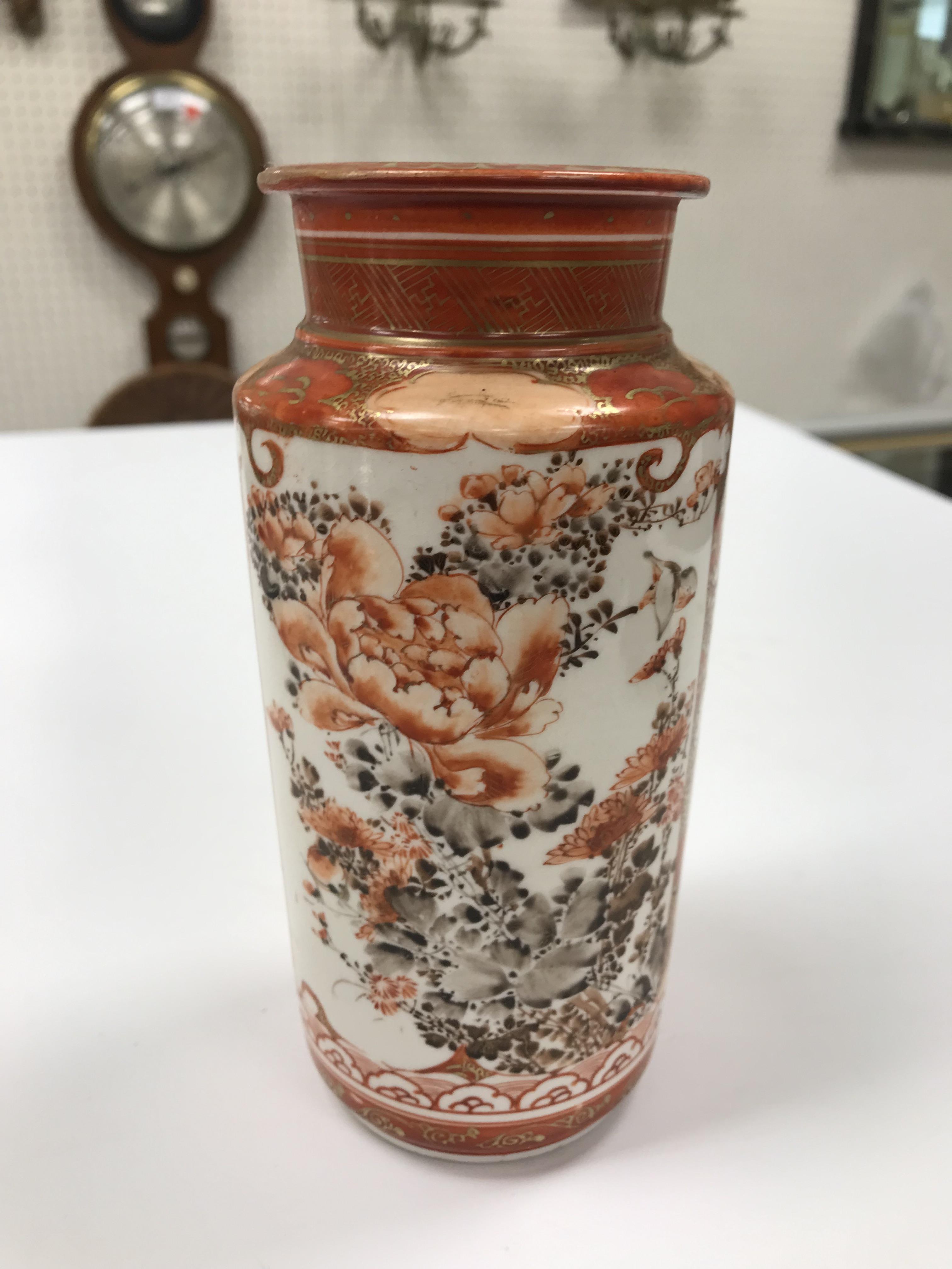 A collection of Japanese Meiji period Kutani ware vases including a moon flask shaped vase with - Image 21 of 152