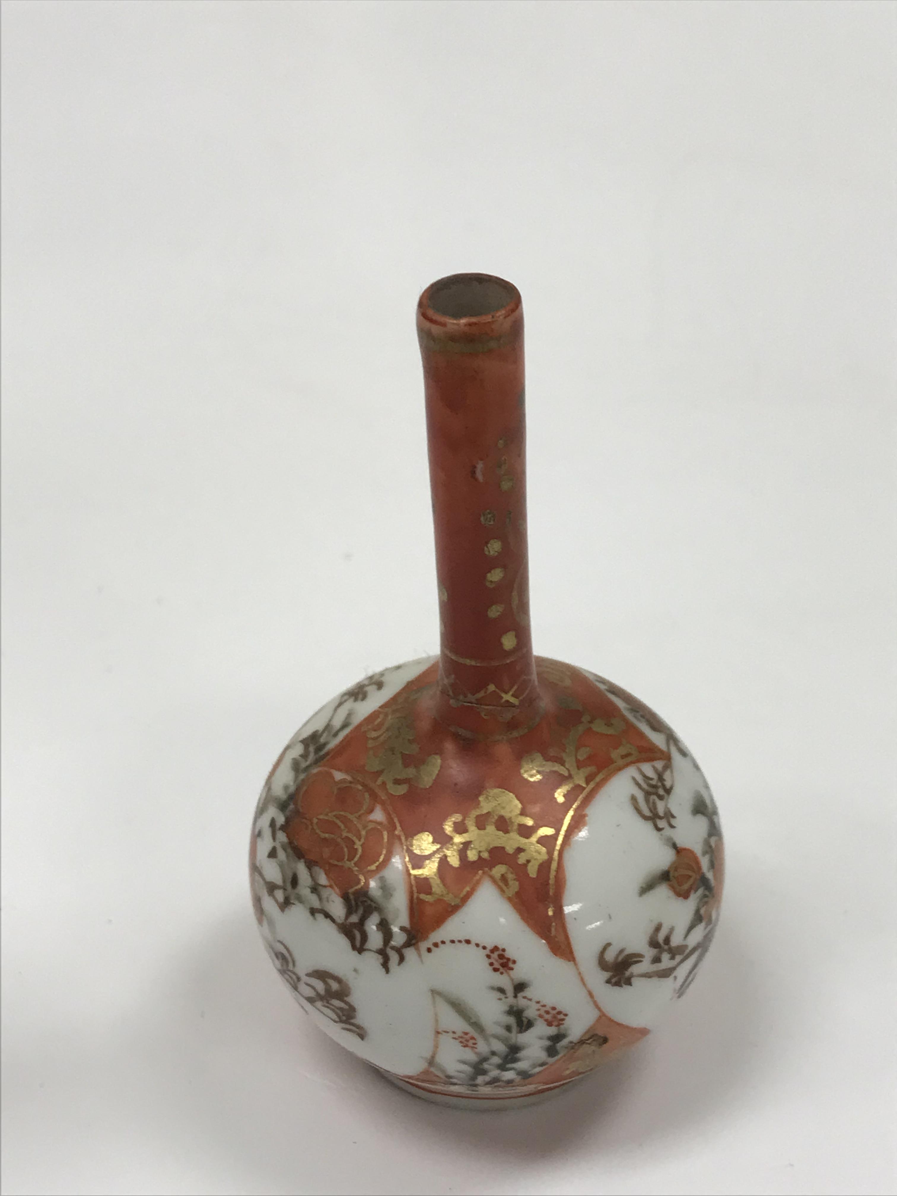 A collection of Japanese Meiji period Kutani ware vases including a moon flask shaped vase with - Image 91 of 152