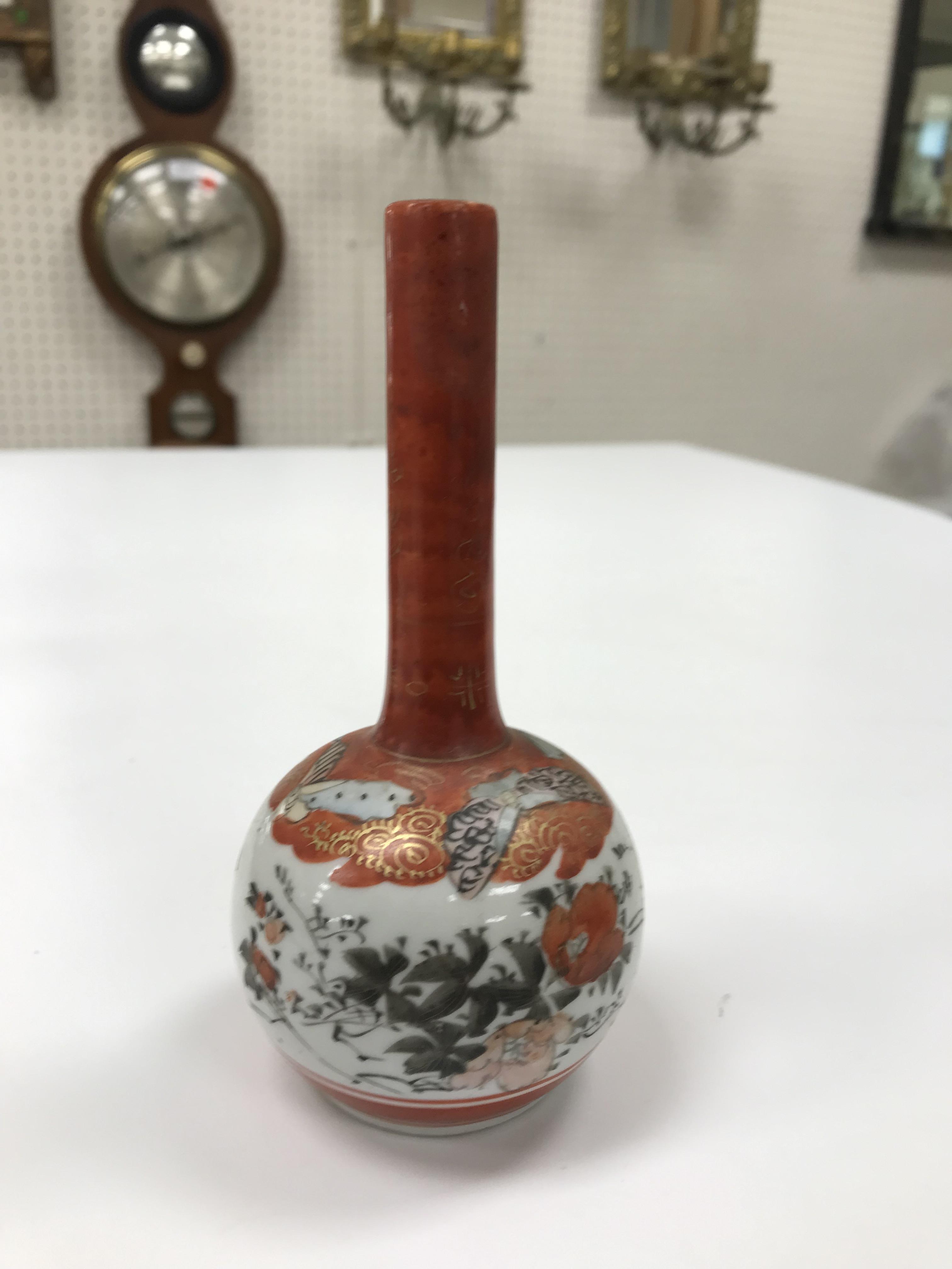 A collection of Japanese Meiji period Kutani ware vases including a moon flask shaped vase with - Image 40 of 152