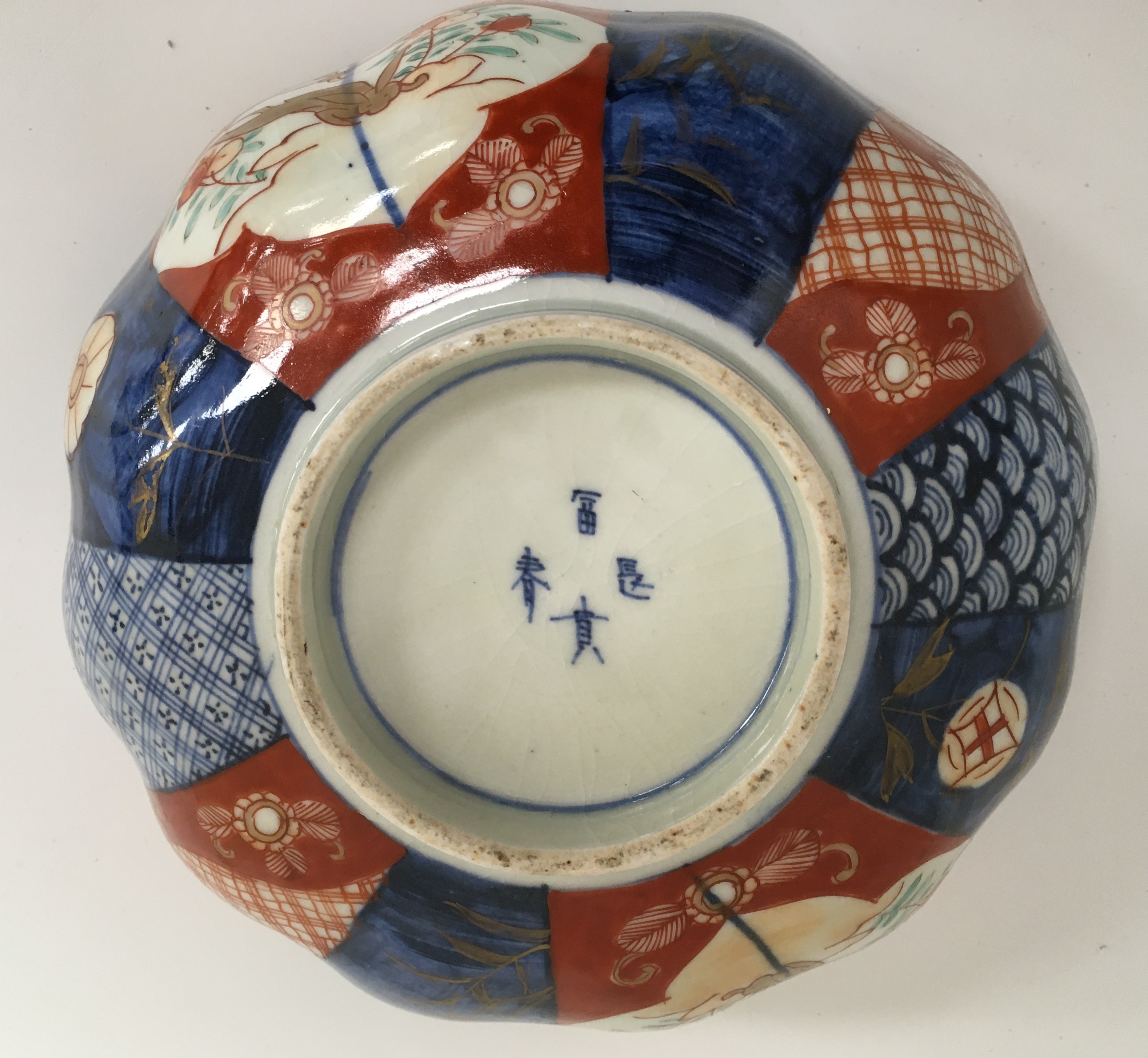 A box of various Chinese and Japanese porcelain and pottery wares including six famille verte - Image 7 of 21