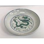 A Chinese famille verte dragon bowl bearing Qianlong seal mark to base, 19.