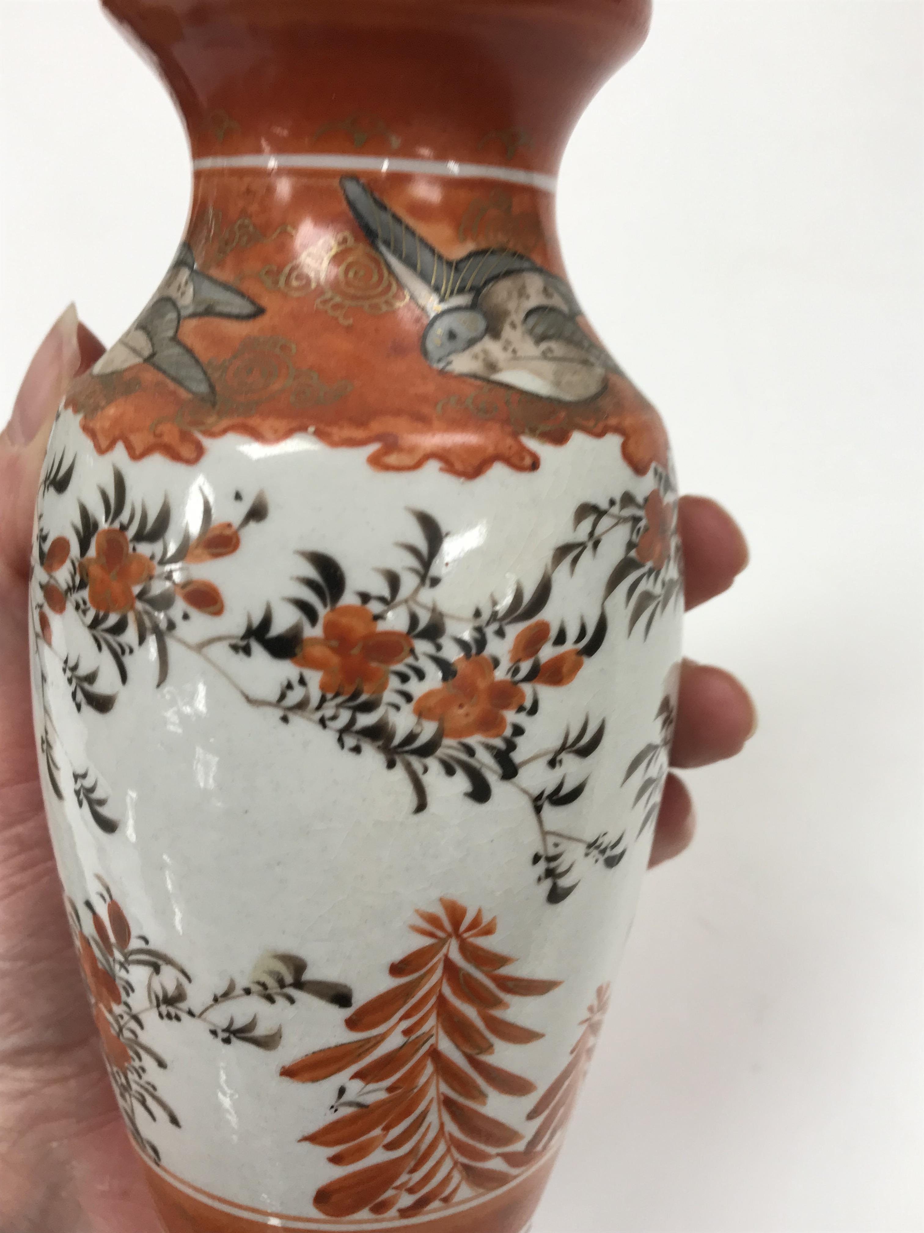 A collection of Japanese Meiji period Kutani ware vases including a moon flask shaped vase with - Image 151 of 152