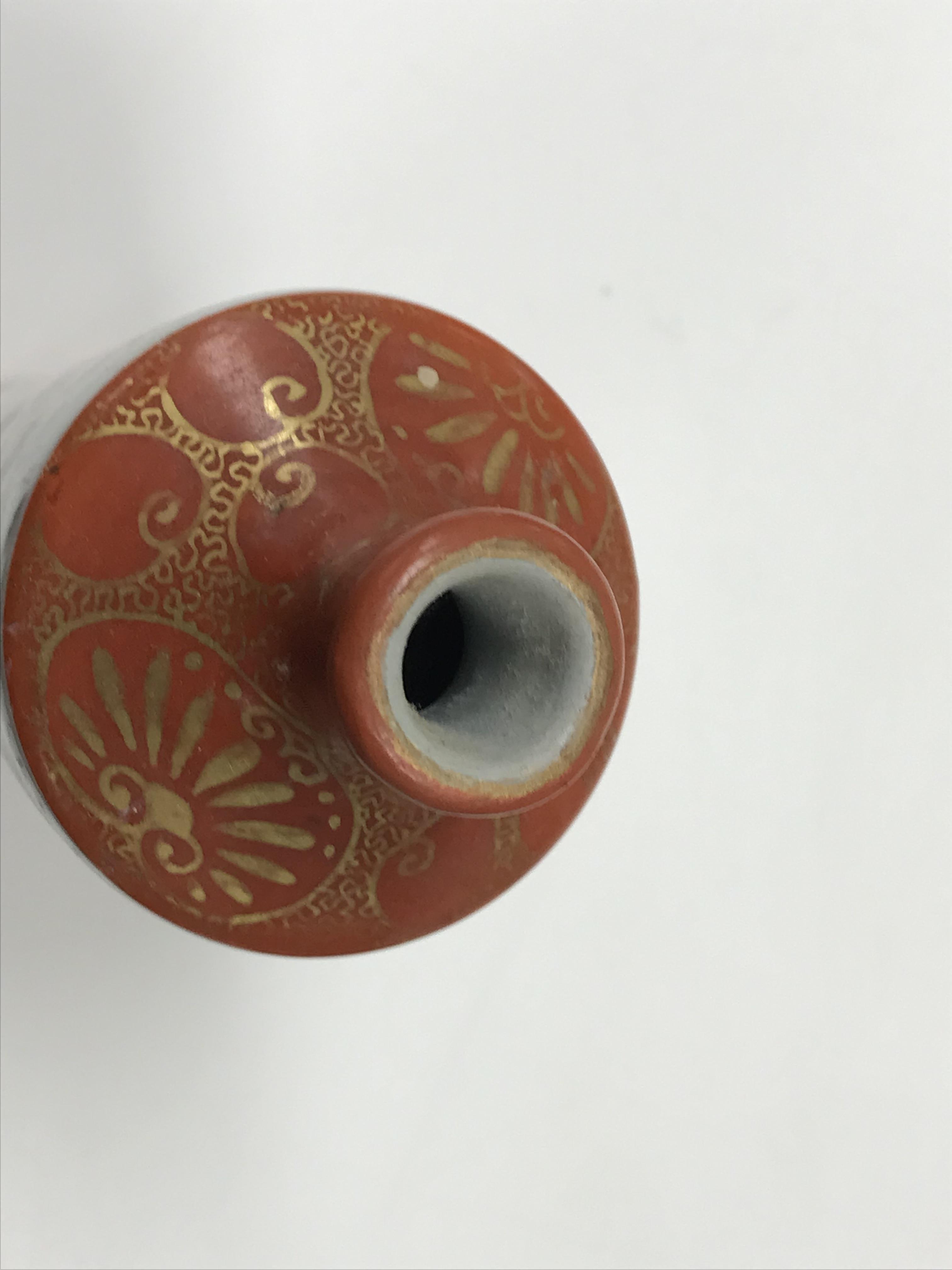 A collection of Japanese Meiji period Kutani ware vases including a moon flask shaped vase with - Image 39 of 152