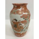 A collection of Japanese Meiji period Kutani ware vases including a moon flask shaped vase with