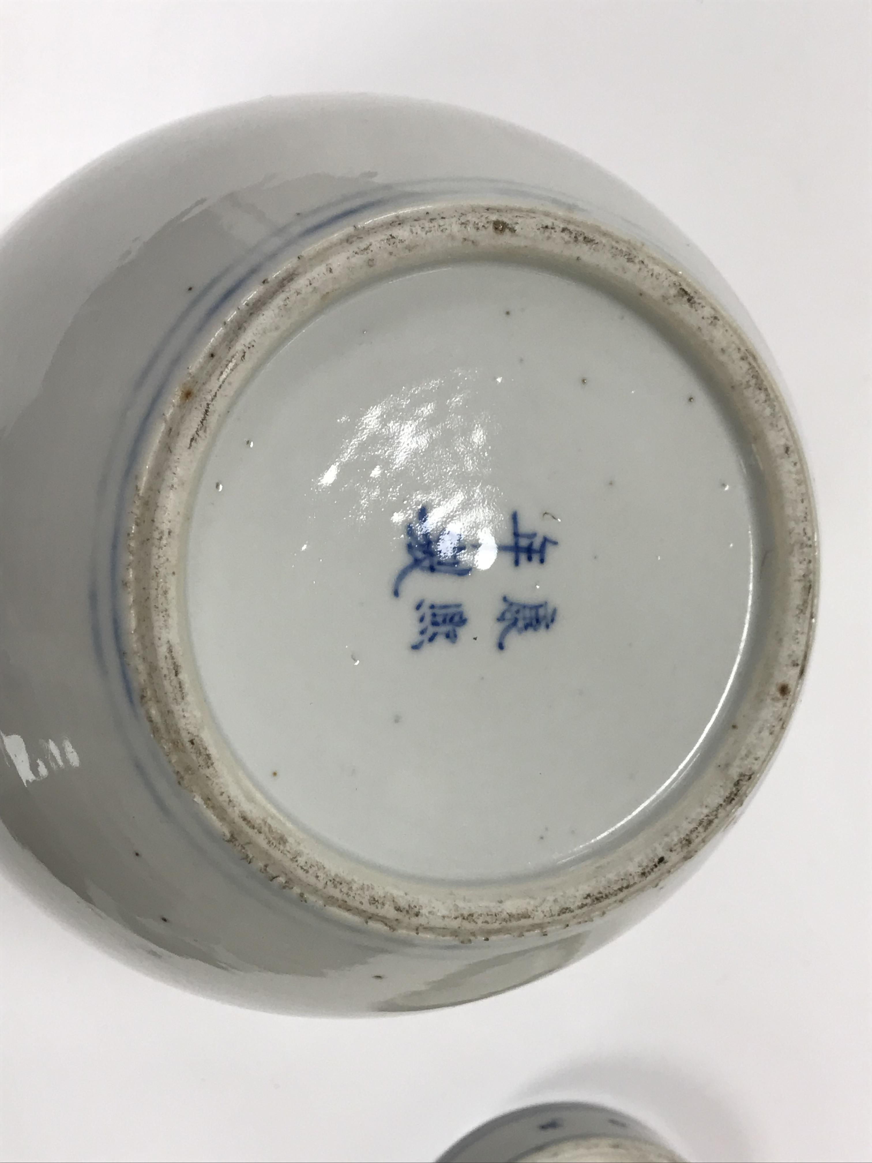 A 19th Century Chinese blue and white ginger jar and cover decorated with figures playing music and - Image 30 of 31