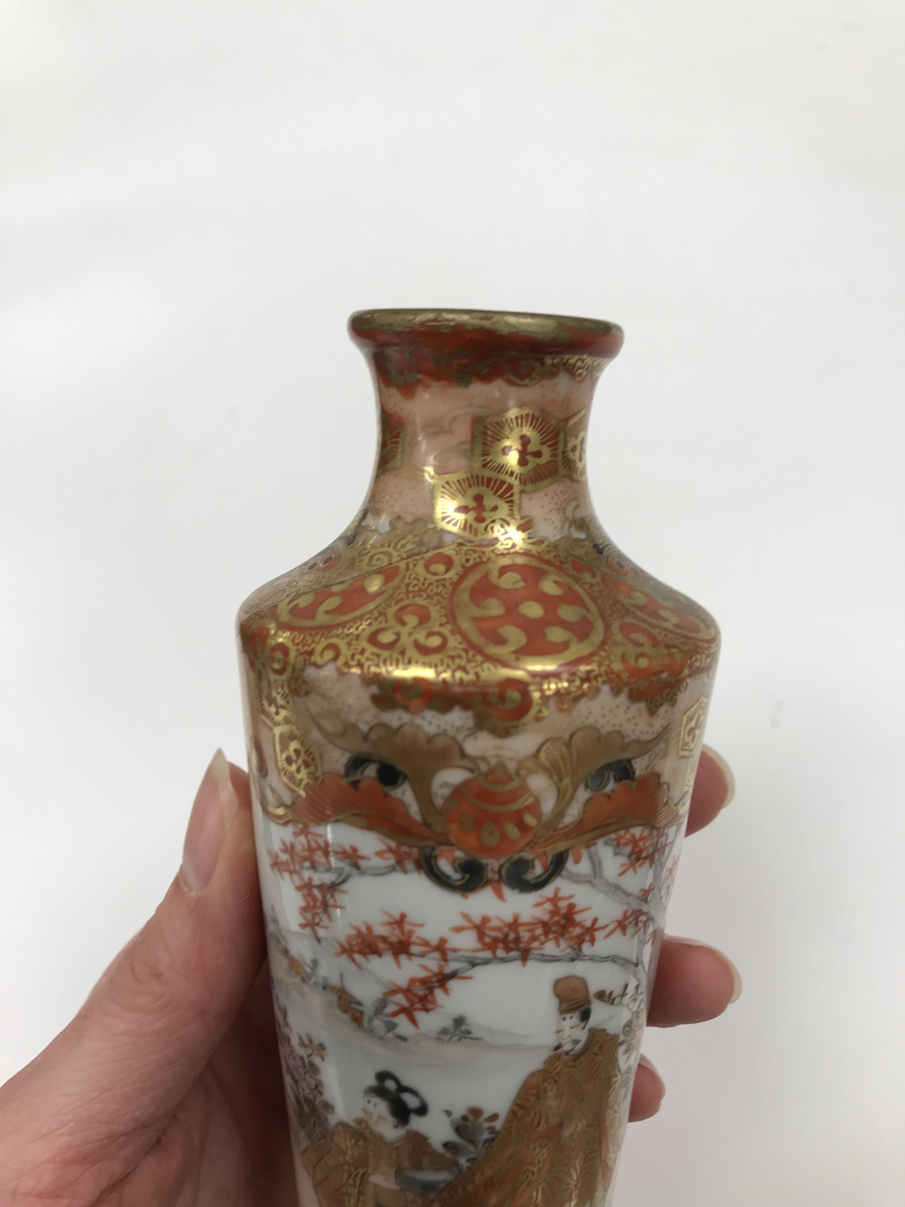 A collection of Japanese Meiji period Kutani ware vases including a moon flask shaped vase with - Image 81 of 152