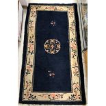 A vintage Chinese rug,