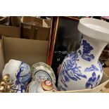 A modern Chinese Willow Pattern vase, modern famille rose bowl, blue and white lidded vase,