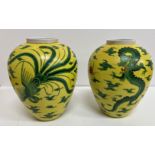 A pair of 20th Century Chinese famille jaune vases of egg form,