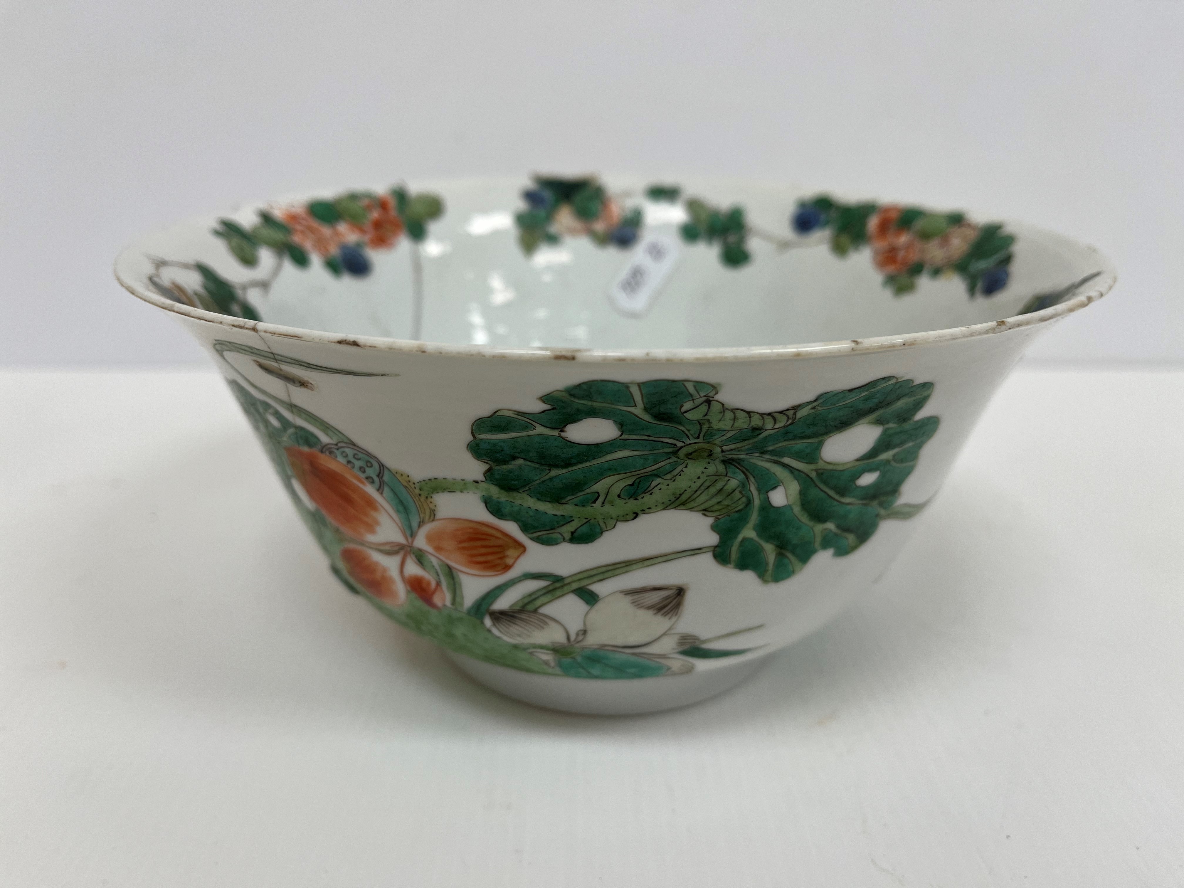 WITHDRAWN A 19th Century Chinese polychrome decorated bowl of inverted bell form,