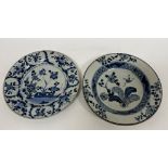 A Chinese blue and white floral decorated shallow bowl 22.