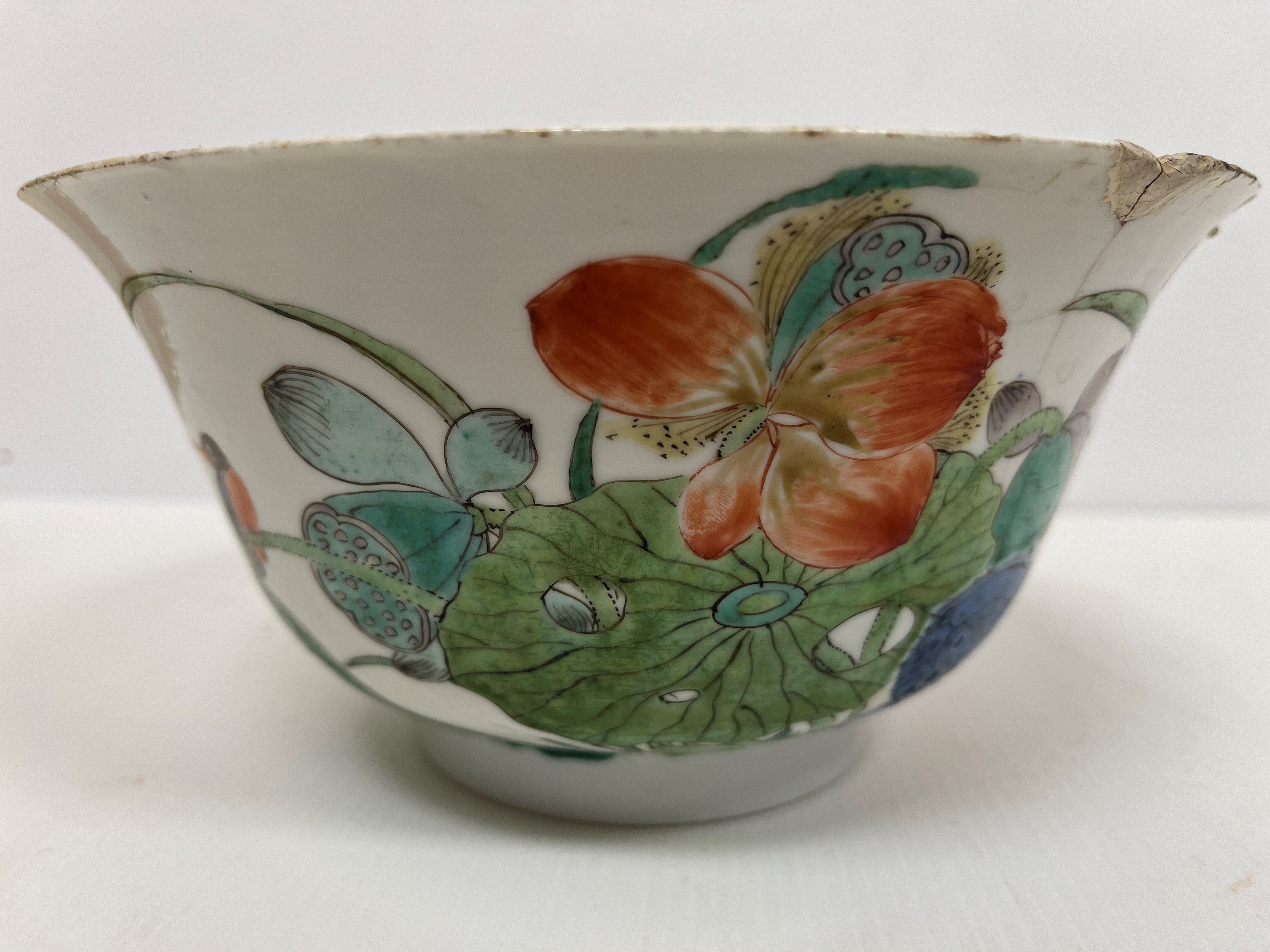 WITHDRAWN A 19th Century Chinese polychrome decorated bowl of inverted bell form, - Image 2 of 2