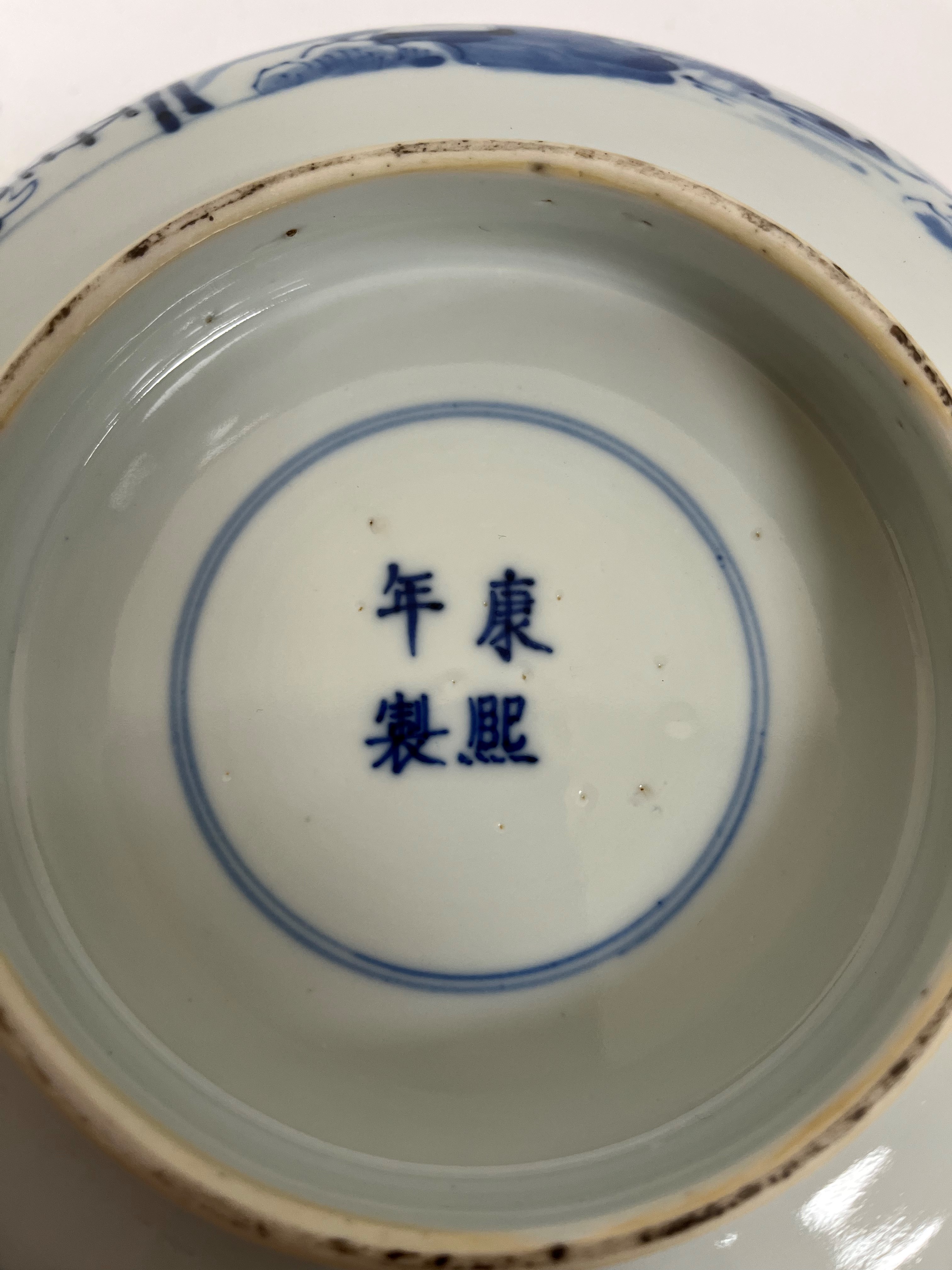A 19th Century Chinese blue and white porcelain fruit bowl, - Image 4 of 12
