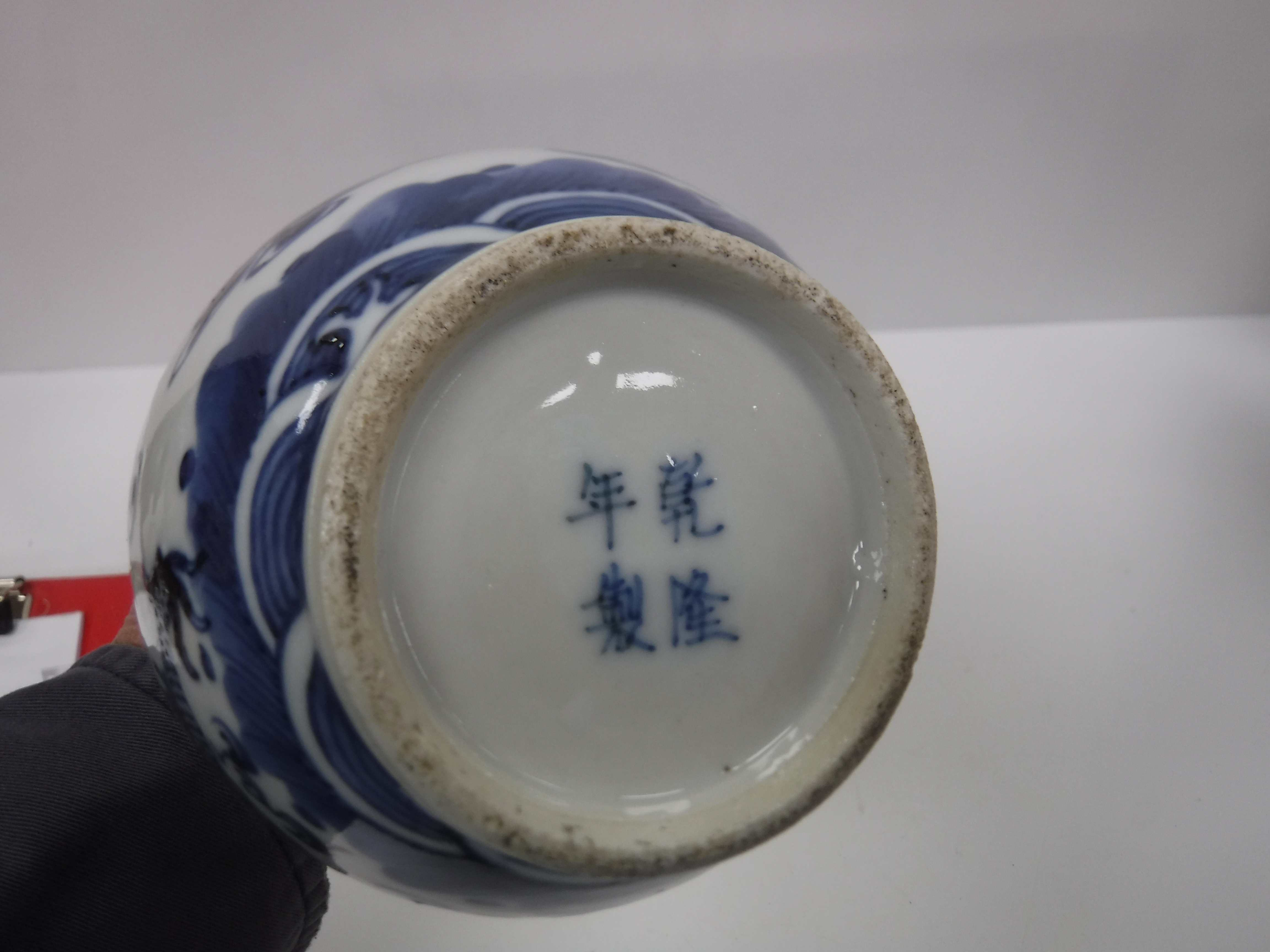 A 19th Century Chinese blue and white vase of onion form decorated with four toed air dragons - Image 7 of 16