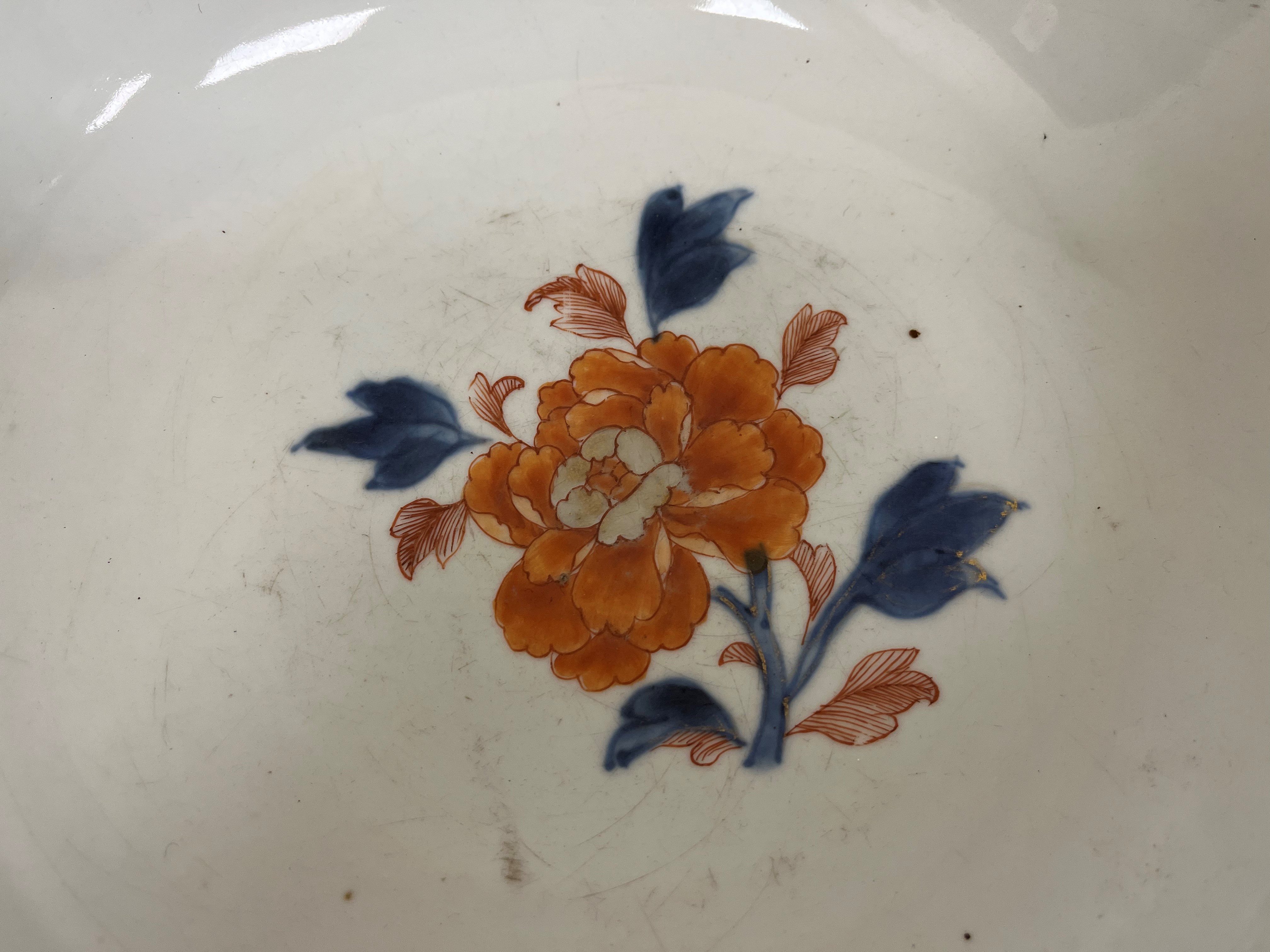 A 19th Century Chinese blue and white porcelain fruit bowl, - Image 6 of 12