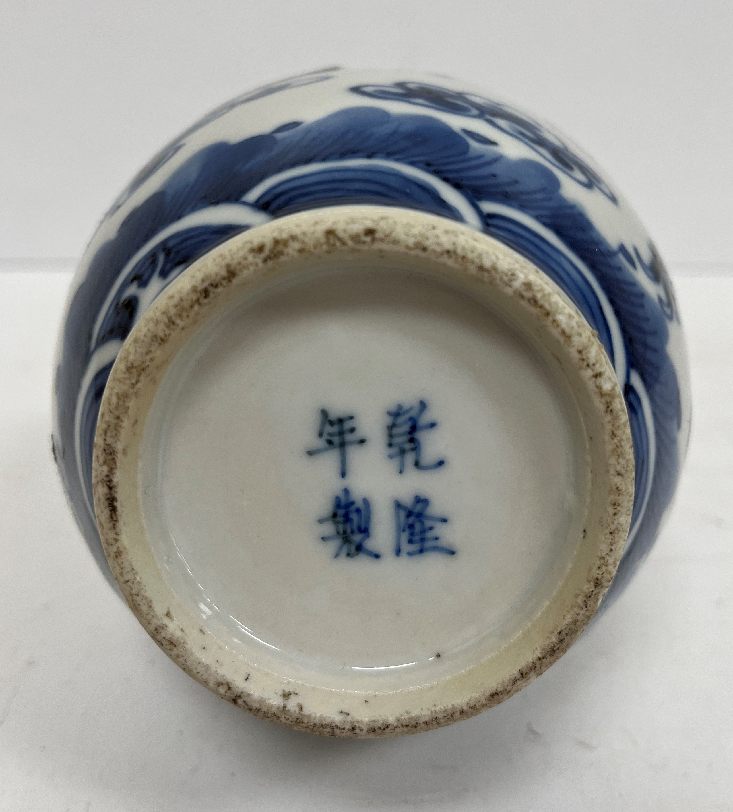 A 19th Century Chinese blue and white vase of onion form decorated with four toed air dragons - Image 2 of 16