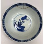 A 19th Century Chinese blue and white porcelain fruit bowl,