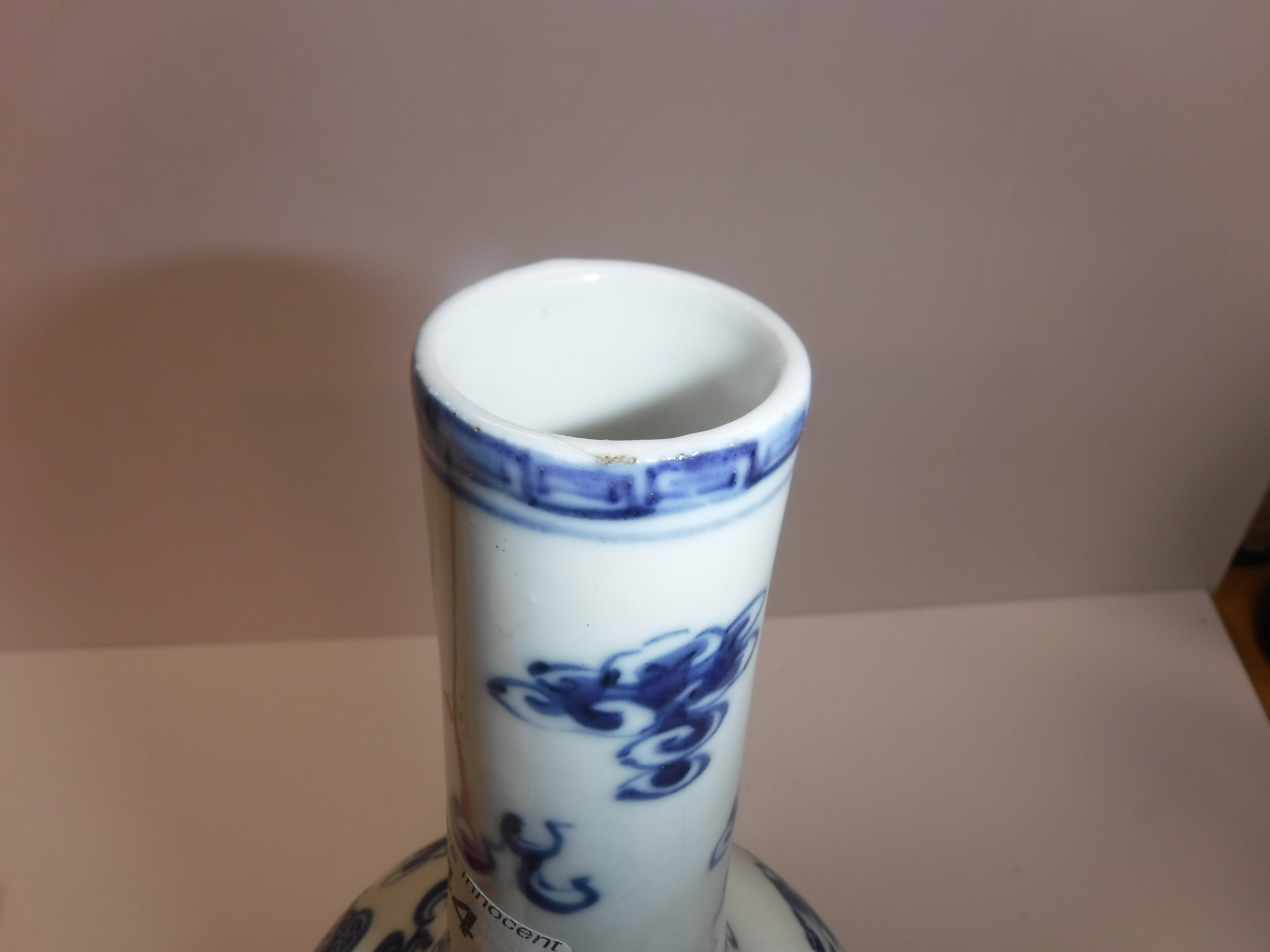 A 19th Century Chinese blue and white va - Image 4 of 16