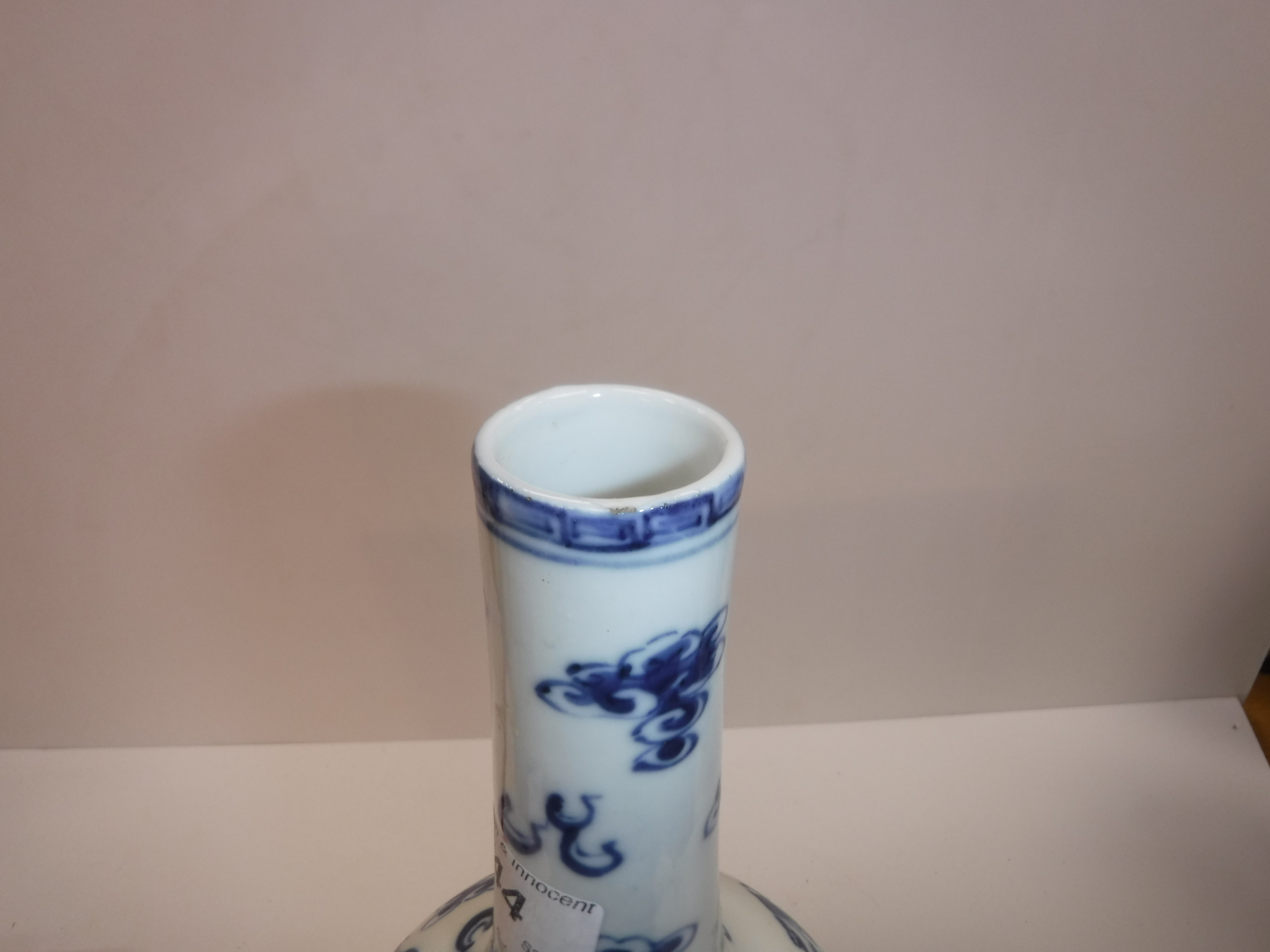 A 19th Century Chinese blue and white va - Image 5 of 16