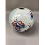 A large Chinese vase of spherical form, painted in pale blue and textured swirling bands and