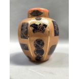 A Masons Ironstone ginger jar and cover of octagonal form in the Sumatra pattern, made in