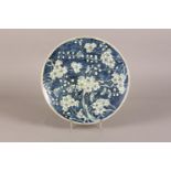 A LATE 19TH CENTURY CHINESE BLUE AND WHITE CHARGER, circular, painted with boughs of prunus blossom,