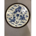 A Japanese crackle glaze charger painted in blue with Buddhistic lions amongst clouds, 35cm diameter