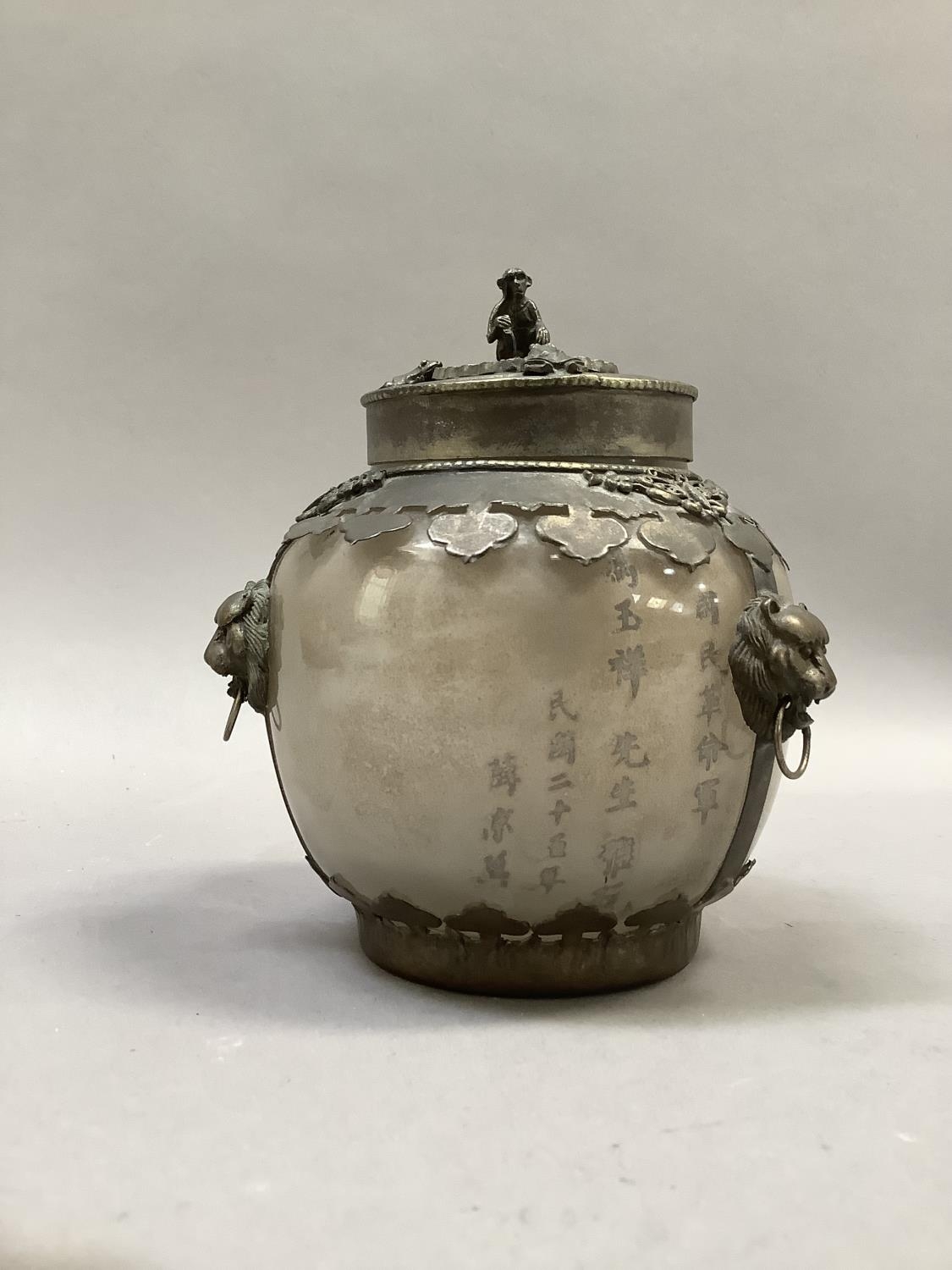 A Chinese vase and cover, gilt metal mounted, the opaque glass body internally printed with