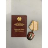 Russia a Red Banner of Labour award, 497594 with correct numbered award booklet dated 1966