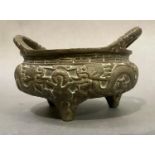 A Chinese brass koro cast in relief with sea serpents, fish and crabs, the interior with a further