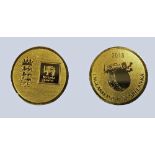 Unique 2018 England Cricket Tour of Sri Lanka 'Coin Toss' Coin - used for the Sri-Lanka - England