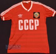 c1980/90s Russia CCCP International football shirt size 42" Adidas, in red, with glued badge,