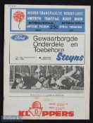 1970 South Africa v New Zealand Rugby Test Programme: From the game played in Pretoria, some wear to