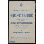 Scarce 1953 France v Wales Rugby Programme: With some creases & wear but still almost G overall
